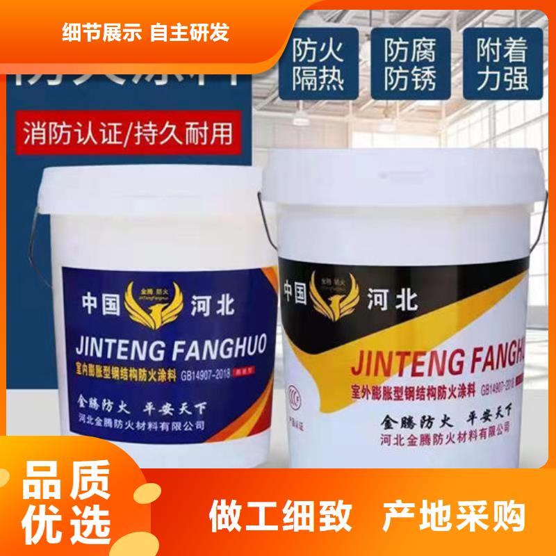  防火材料細節嚴格凸顯品質