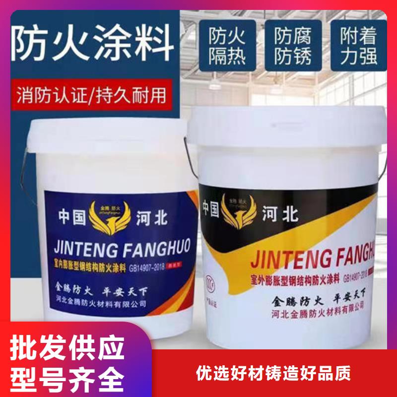  防火材料工厂批发