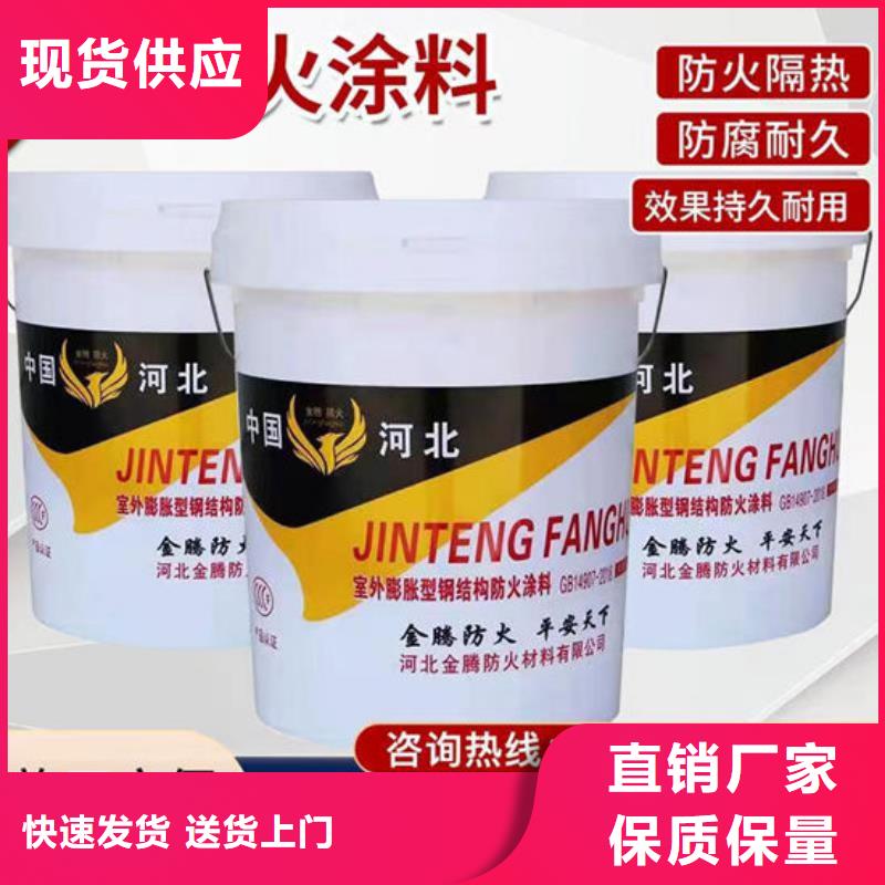 防火材料您身边的厂家