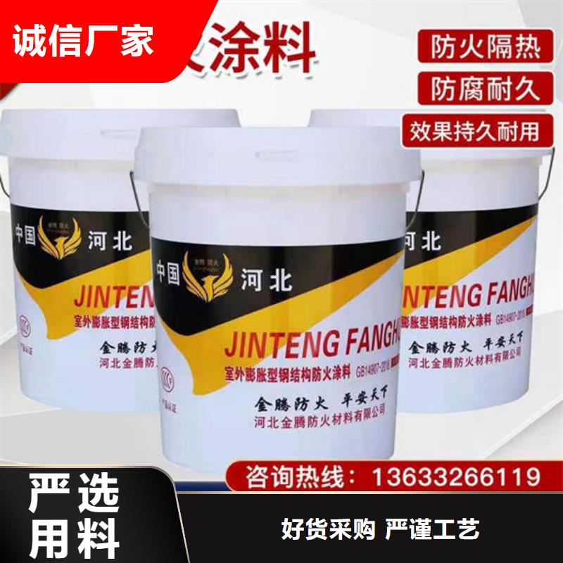 防火材料室內(nèi)薄型防火涂料廠家行業(yè)優(yōu)選