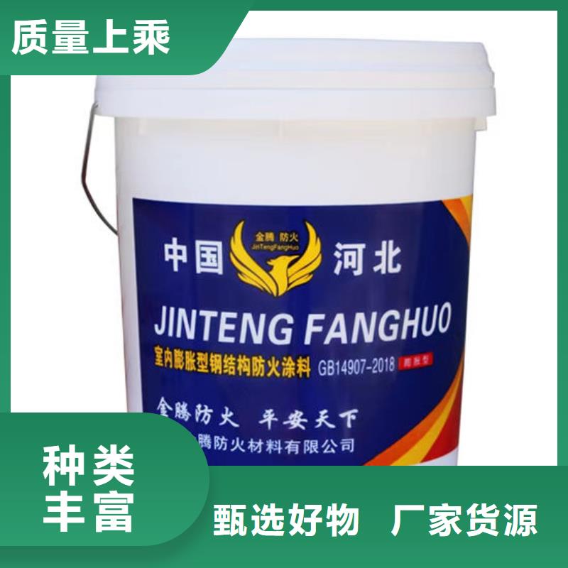 國標水性防火涂料A級防火