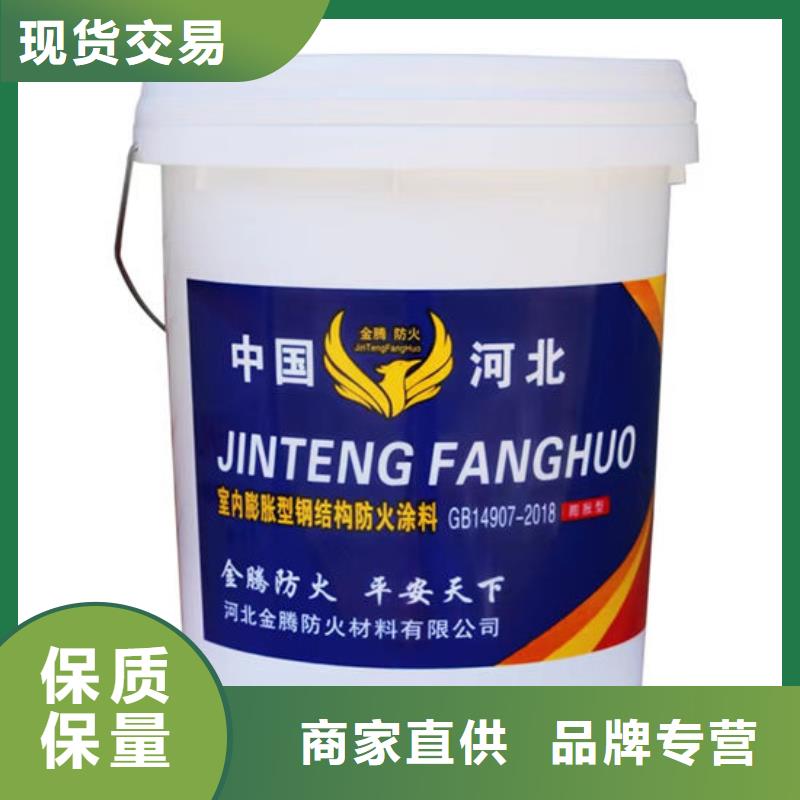 鋼結構防火涂料A級防火