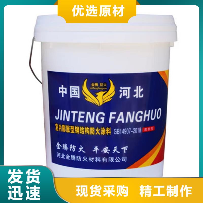  防火材料物流配送