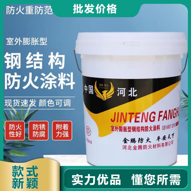  防火材料海量现货直销