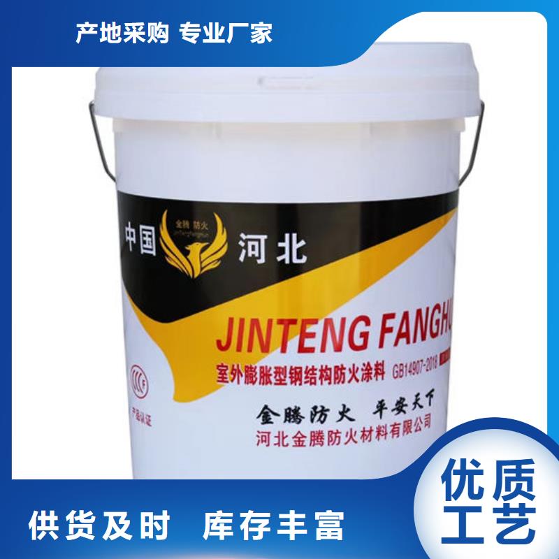 【防火材料】_钢结构石膏基防火涂料值得买