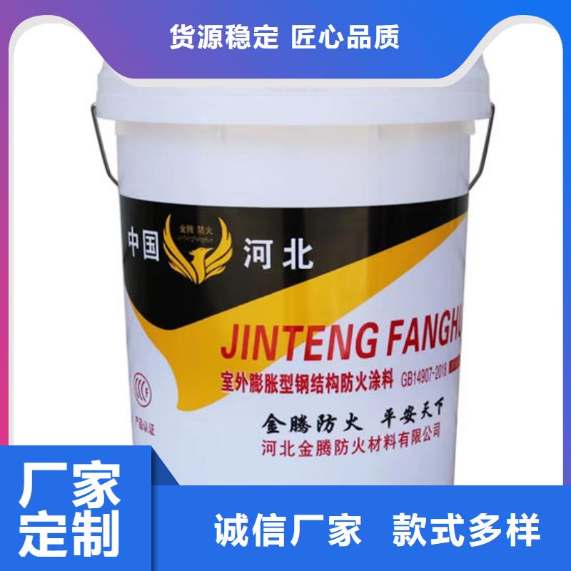 薄涂型防火涂料施工廠家