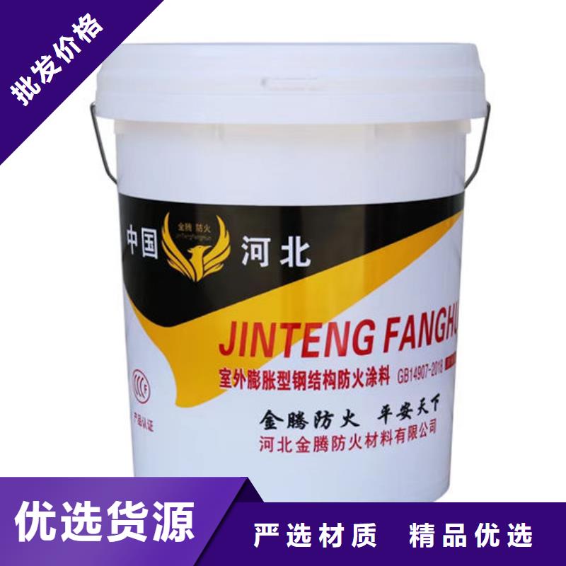 防火材料室外薄型防火涂料廠家好貨采購