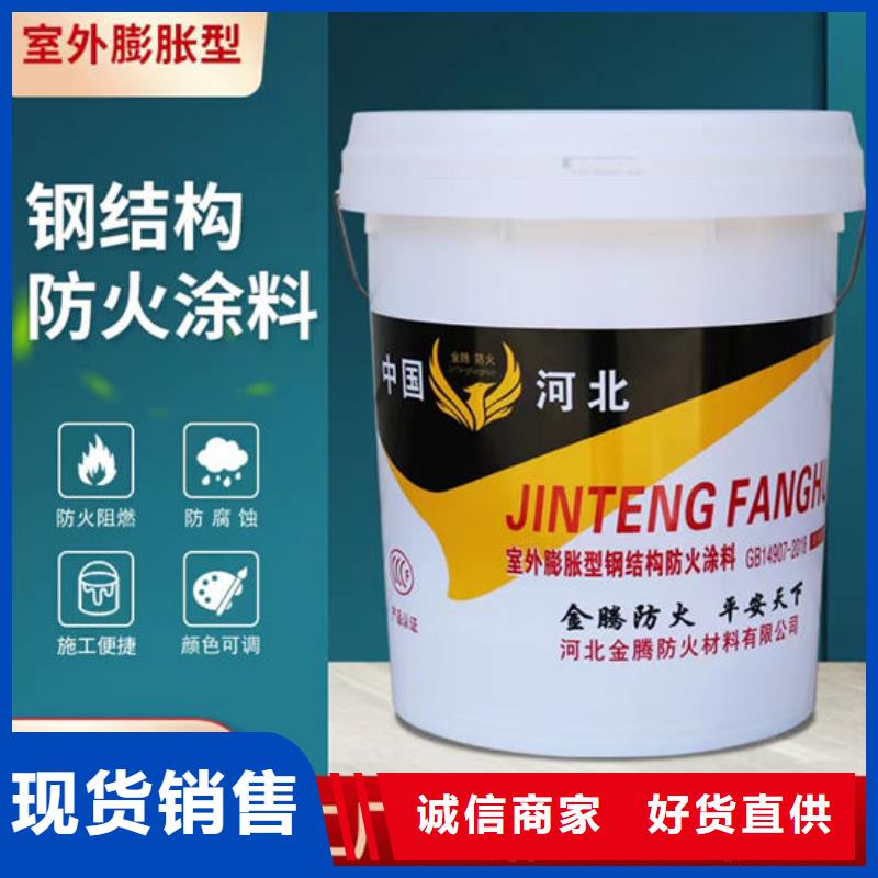 國標水性防火涂料A級防火