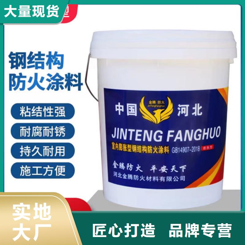 防火材料,厚型結構防火涂料實力見證