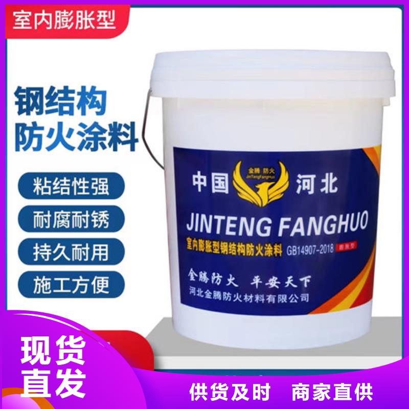 防火材料專業供貨品質管控