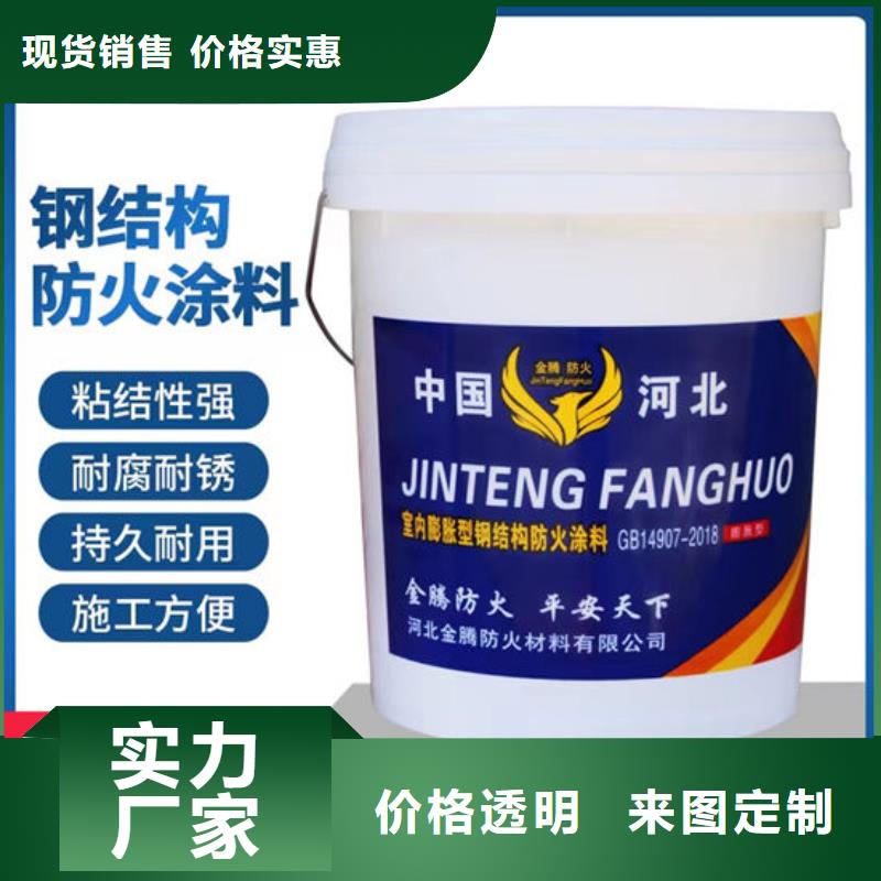防火材料好货直供