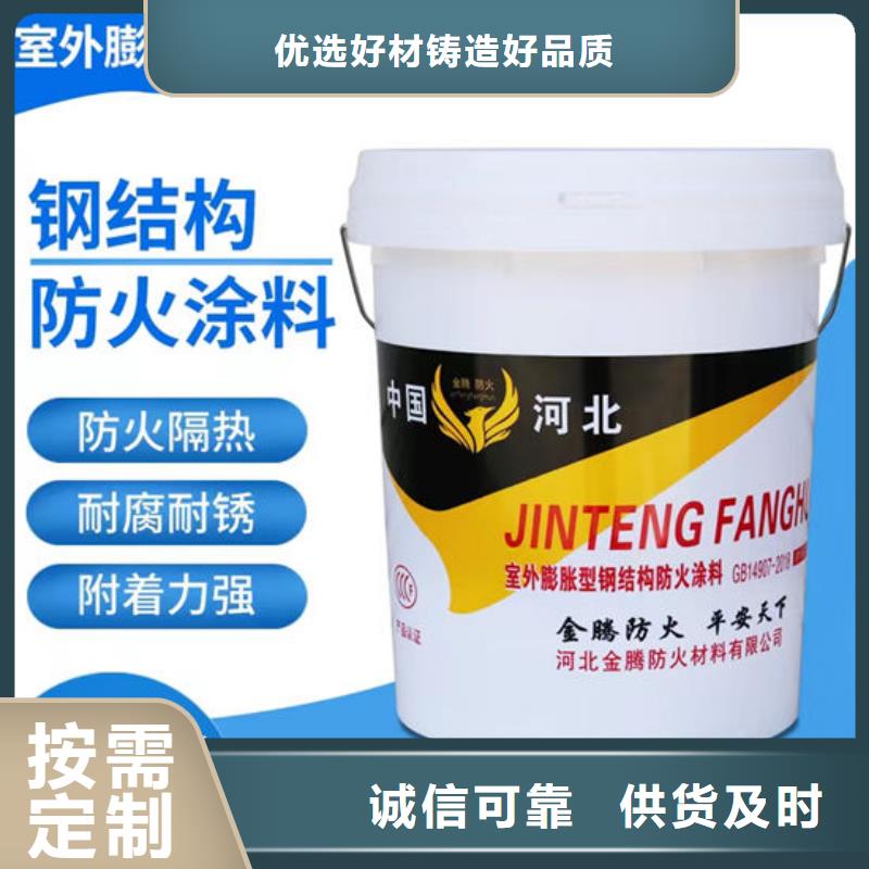 油性鋼結構防火涂料柔韌性好