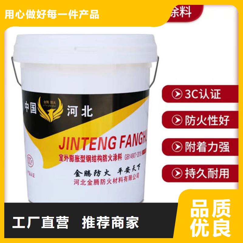膨脹型防火涂料價格
