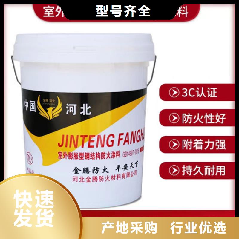 防火材料廠家型號齊全