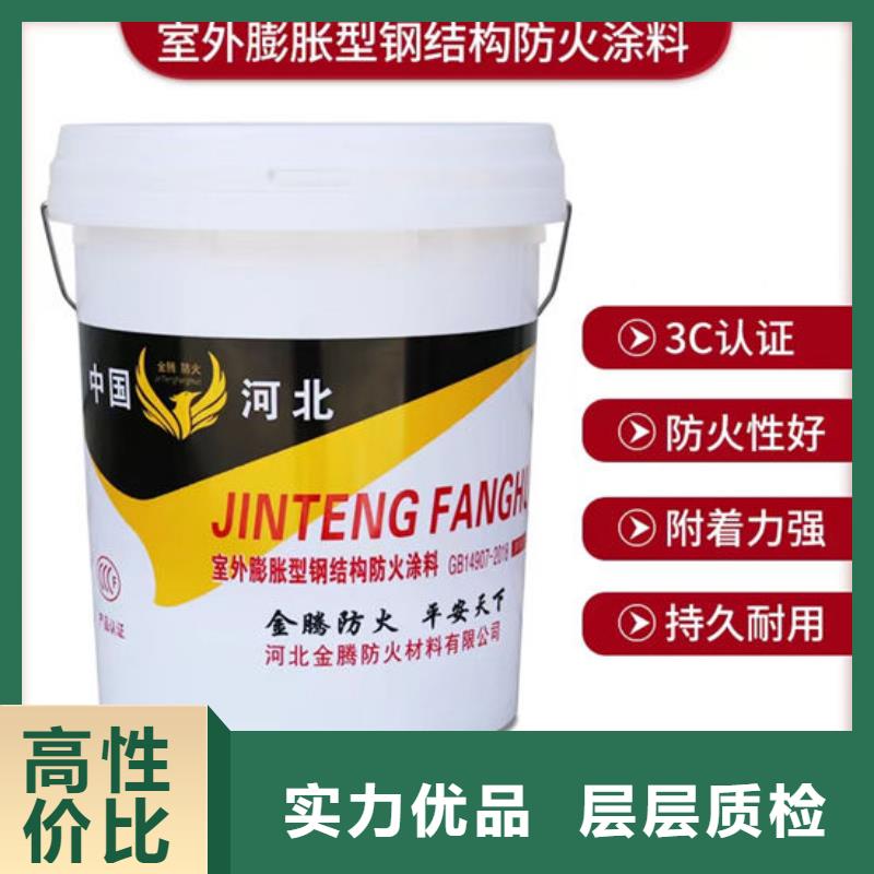 防火材料层层质检