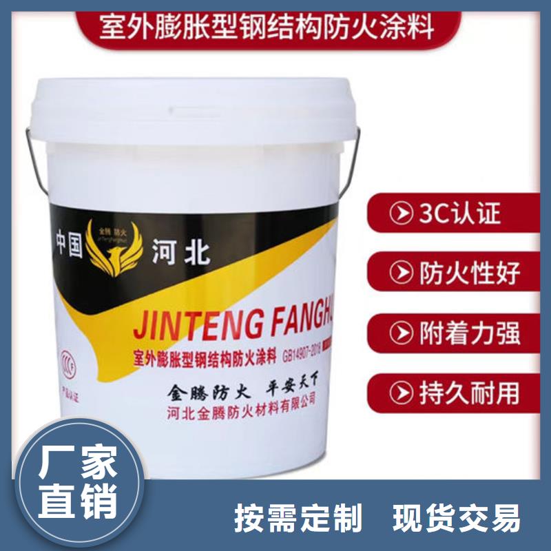 【防火材料】-鋼結構石膏基防火涂料助您降低采購成本