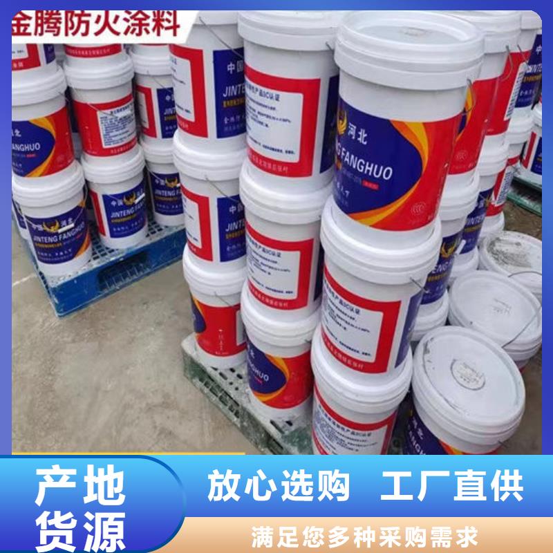 防火材料精心选材