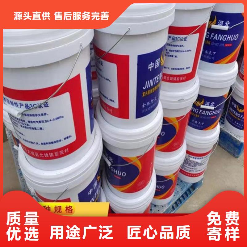 防火材料来图定制