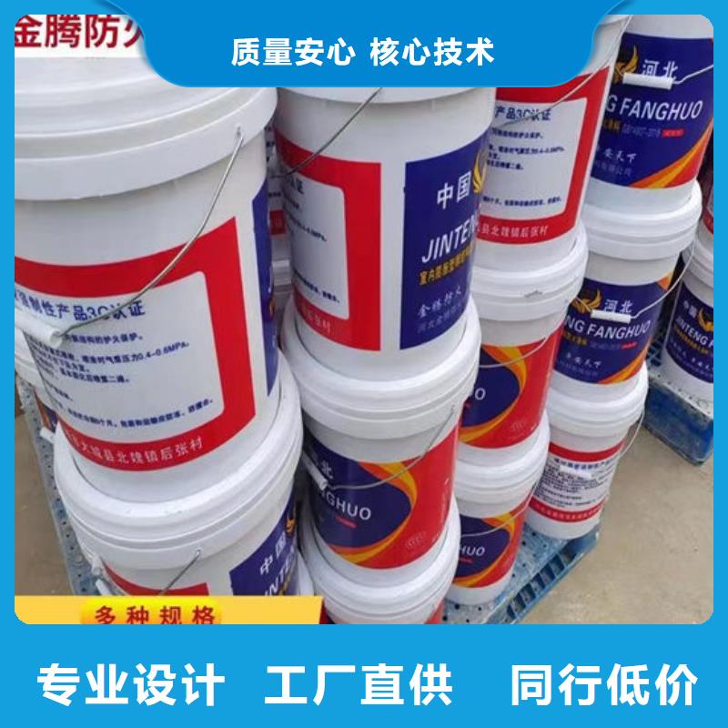 防火材料油性鋼結構防火涂料工廠直銷