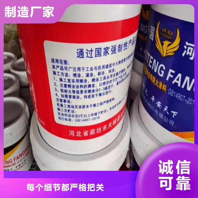 【防火材料】_薄型鋼結構防火涂料重信譽廠家