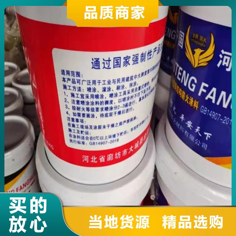 防火材料薄型鋼結構防火涂料可接急單