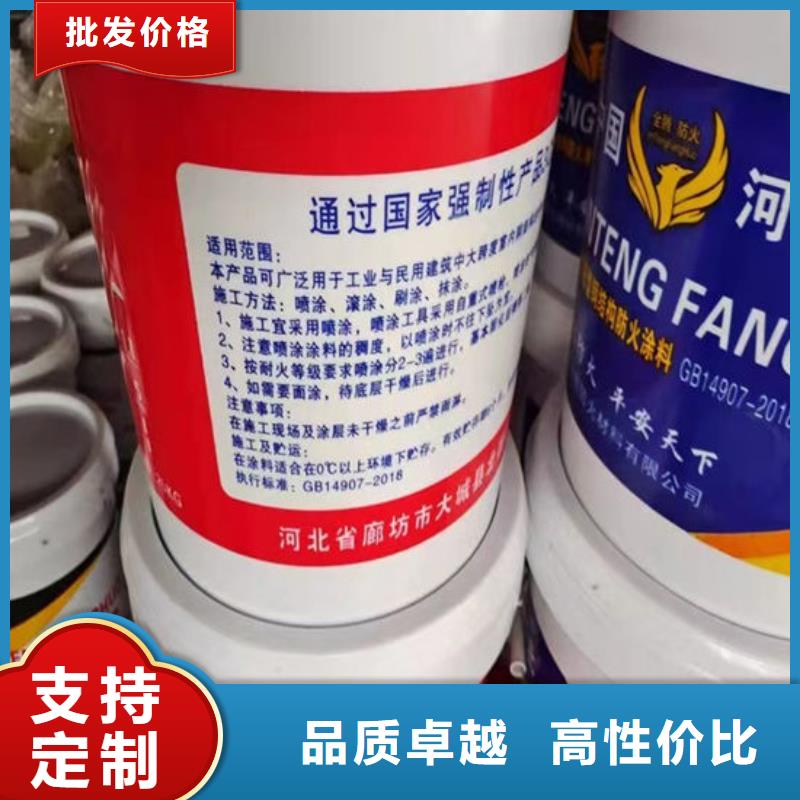 【防火材料】室內薄型防火涂料廠家讓利客戶