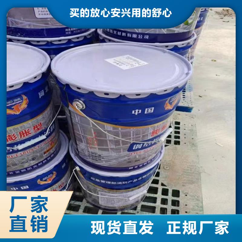 防火材料海量货源