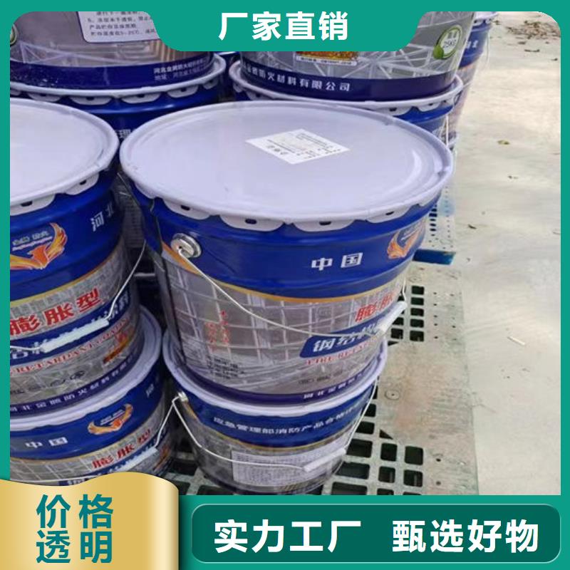  防火材料支持拿样