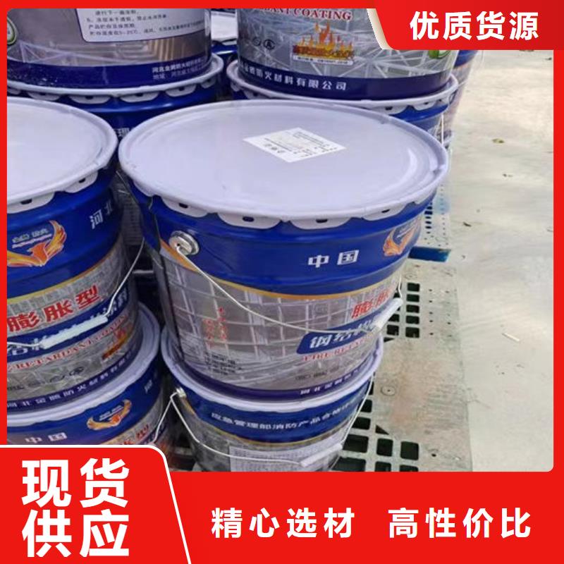 【防火材料】-室外超薄型防火涂料廠家有口皆碑