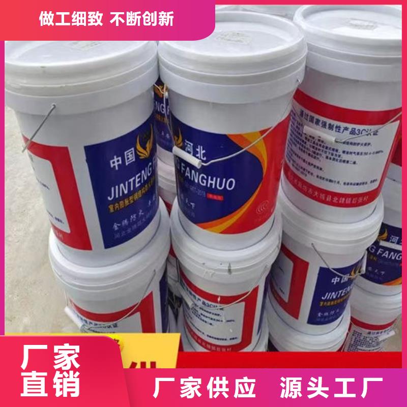 防火材料【石膏基防火涂料厂家】厂家直销省心省钱