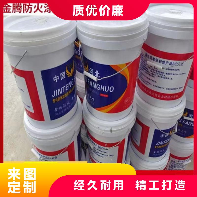 防火材料钢结构石膏基防火涂料售后服务完善