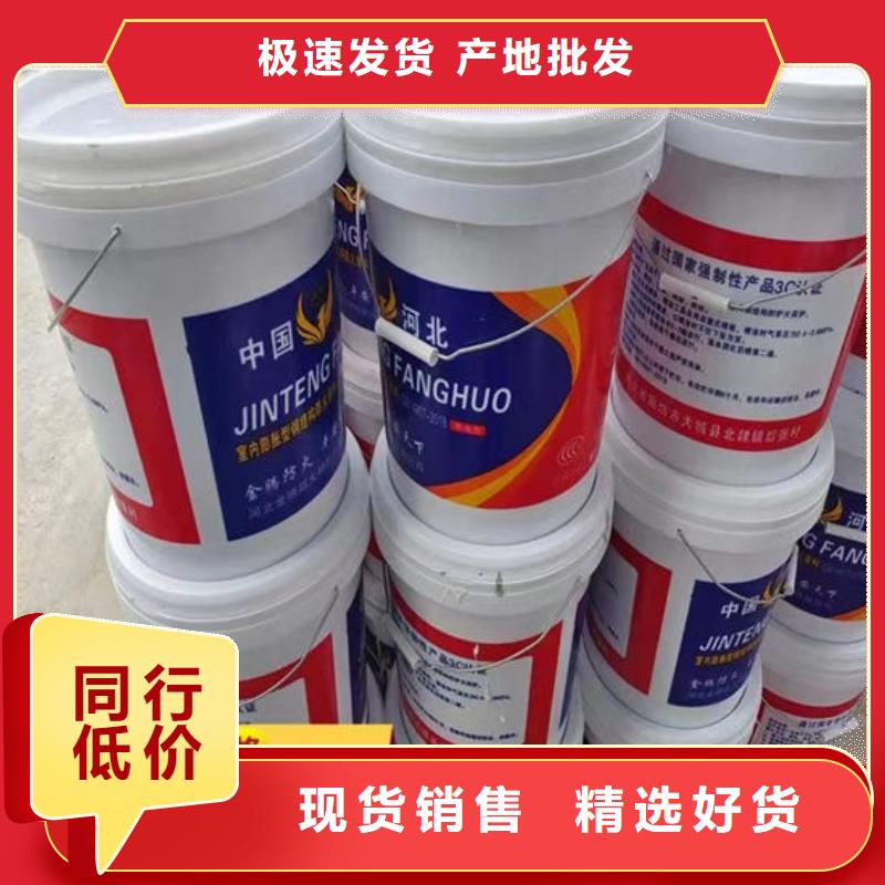 防火材料室內薄型防火涂料廠家一站式采購商