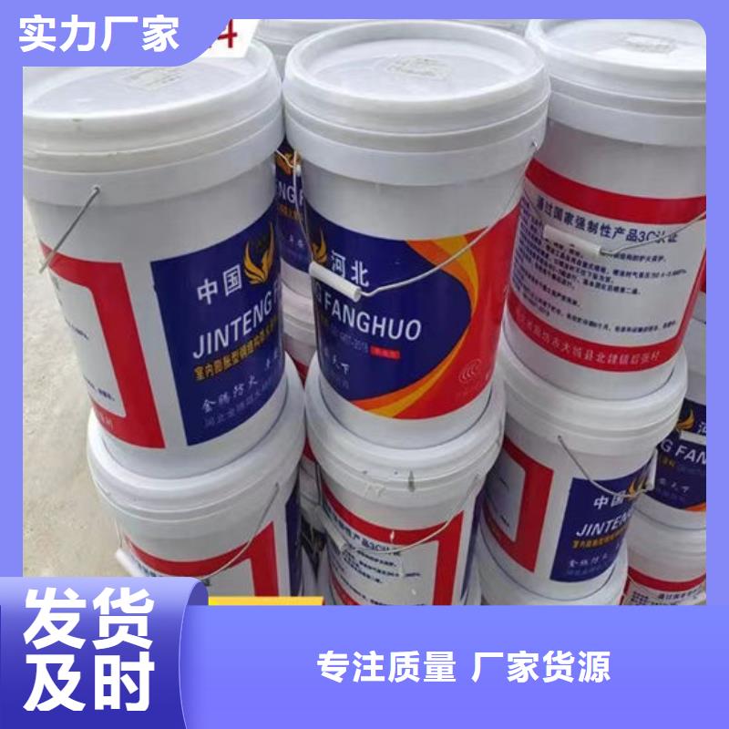 防火材料您想要的我們都有