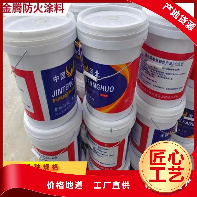 膨脹型防火涂料價格