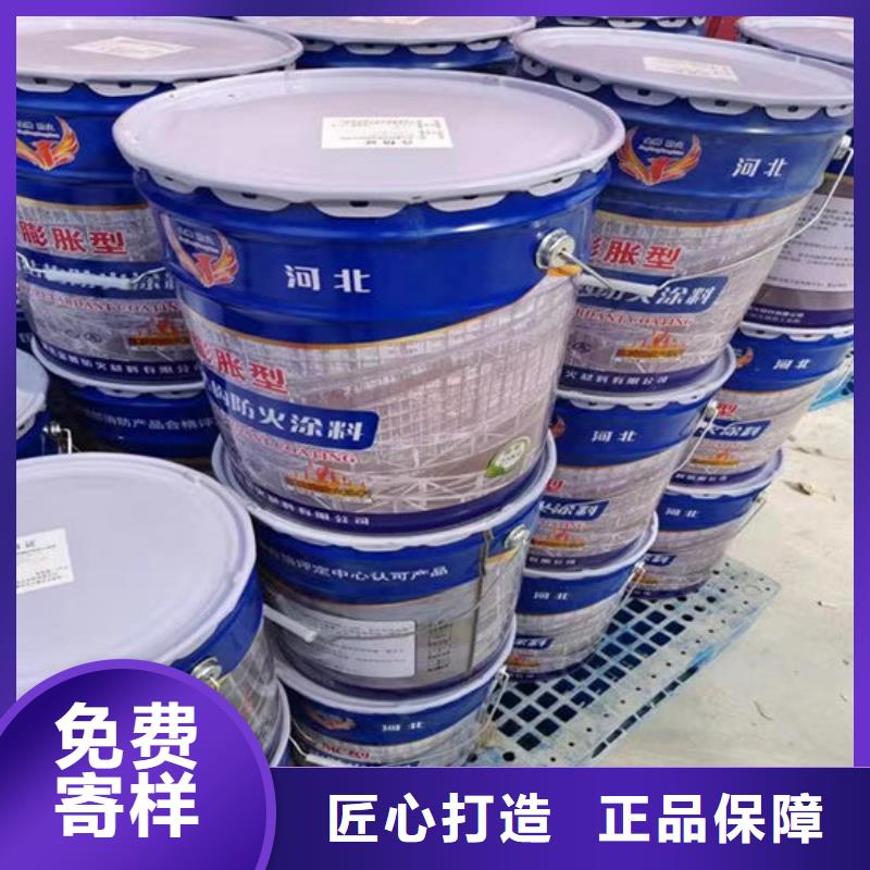防火材料一站式供应