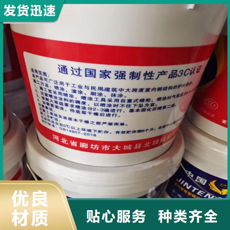  防火材料免费回电