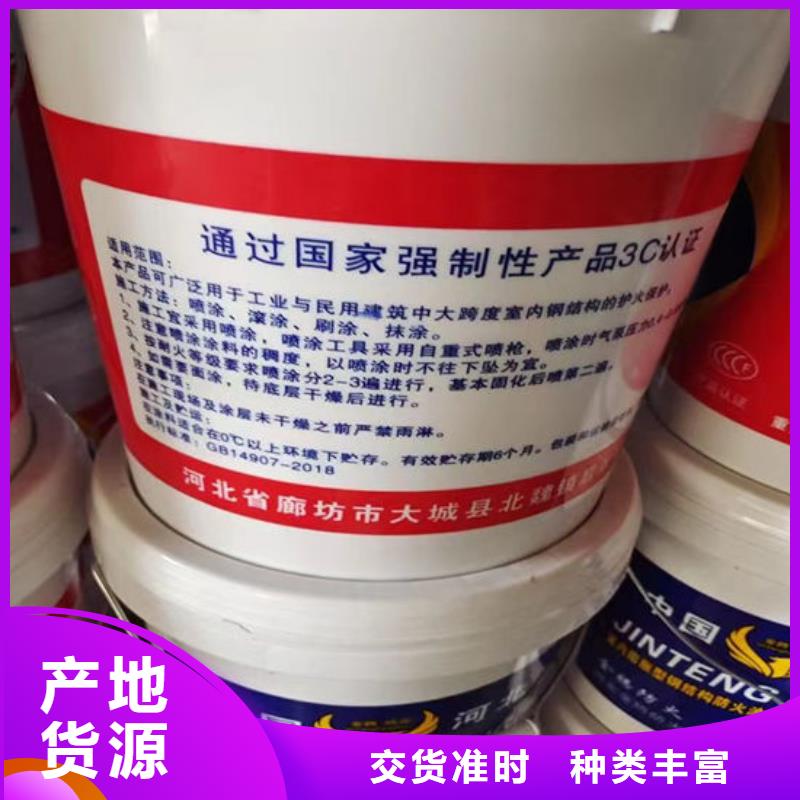 油性電纜防火涂料一平米多少錢