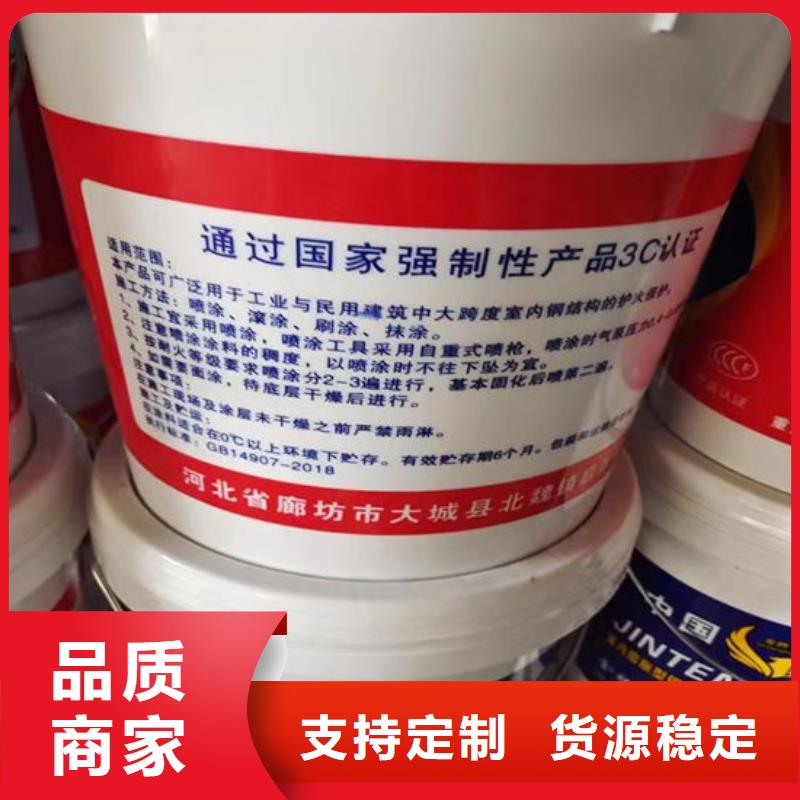  防火材料优选好材铸造好品质