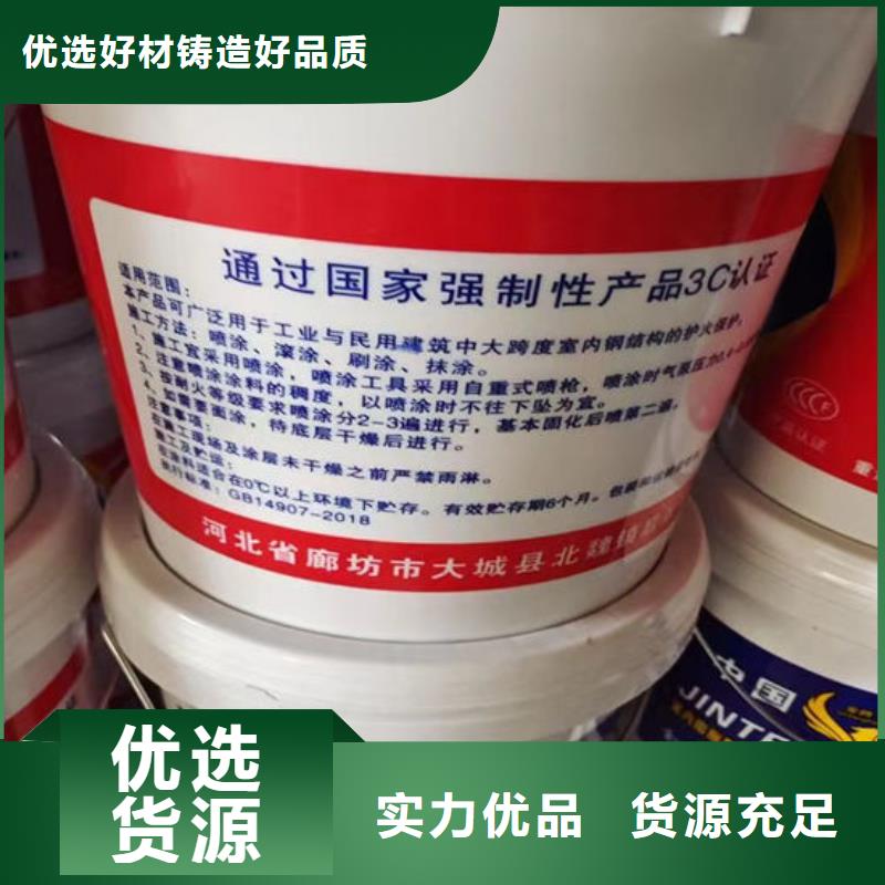 防火材料专业供货品质管控