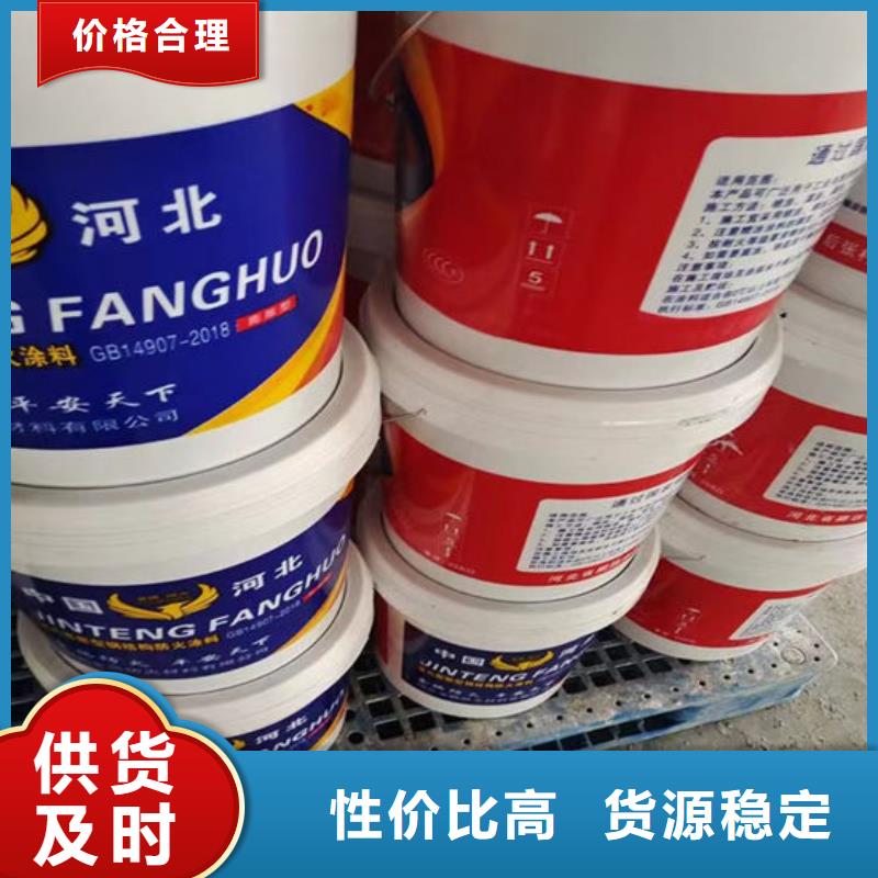 防火材料_【超薄型钢结构防火涂料】好货直销