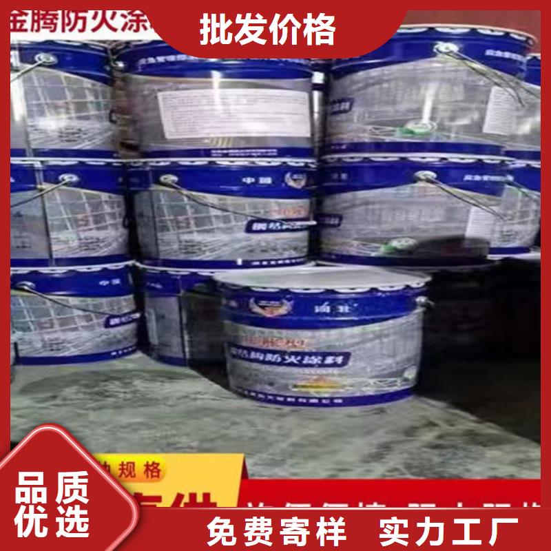 防火材料_超薄型鋼結構防火涂料誠信經營現貨現發