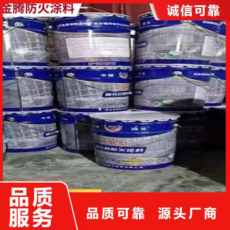 防火材料_【厚型鋼結構防火涂料】廠家貨源穩定