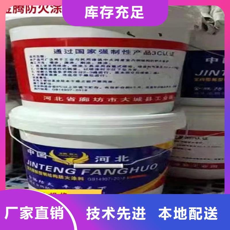 厚型防火涂料價格