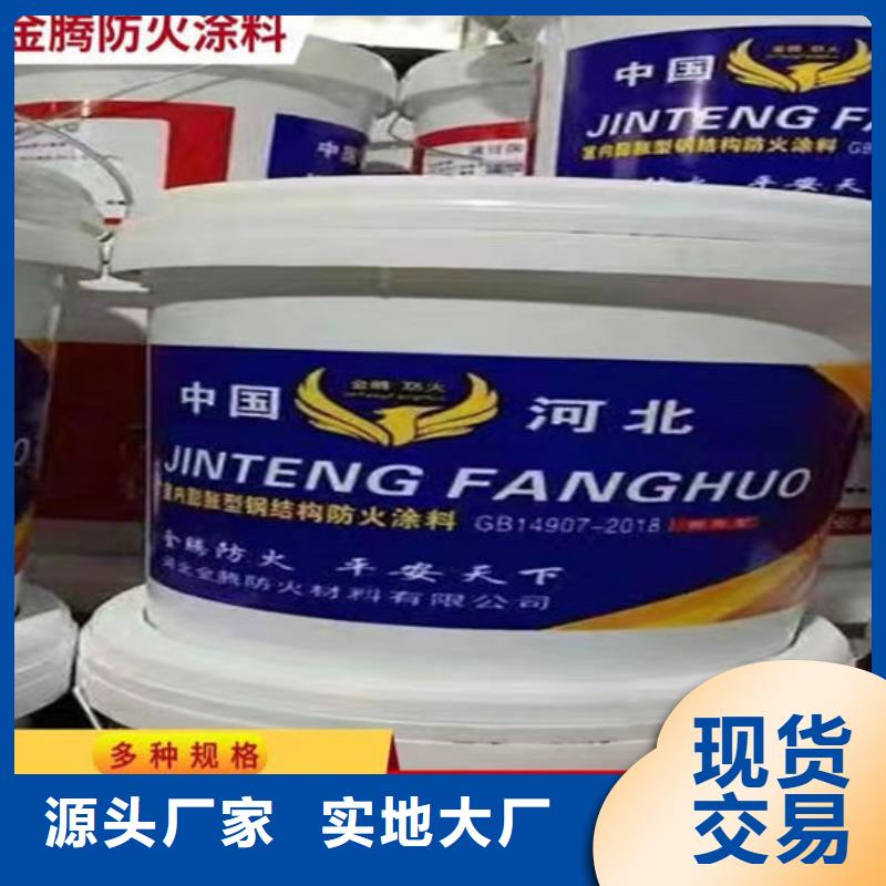 防火材料_薄型钢结构防火涂料专业完善售后