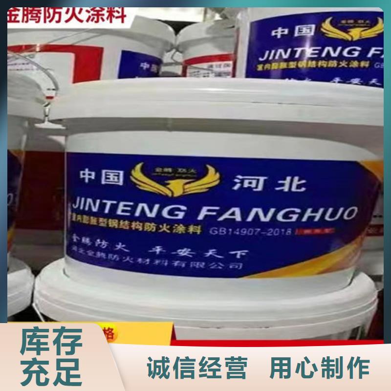 防火材料,室內薄型防火涂料放心選購