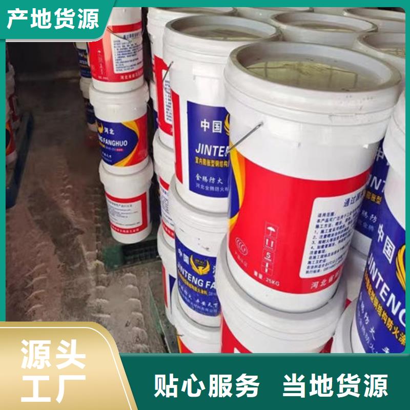 防火材料【石膏基結構防火涂料】工廠認證