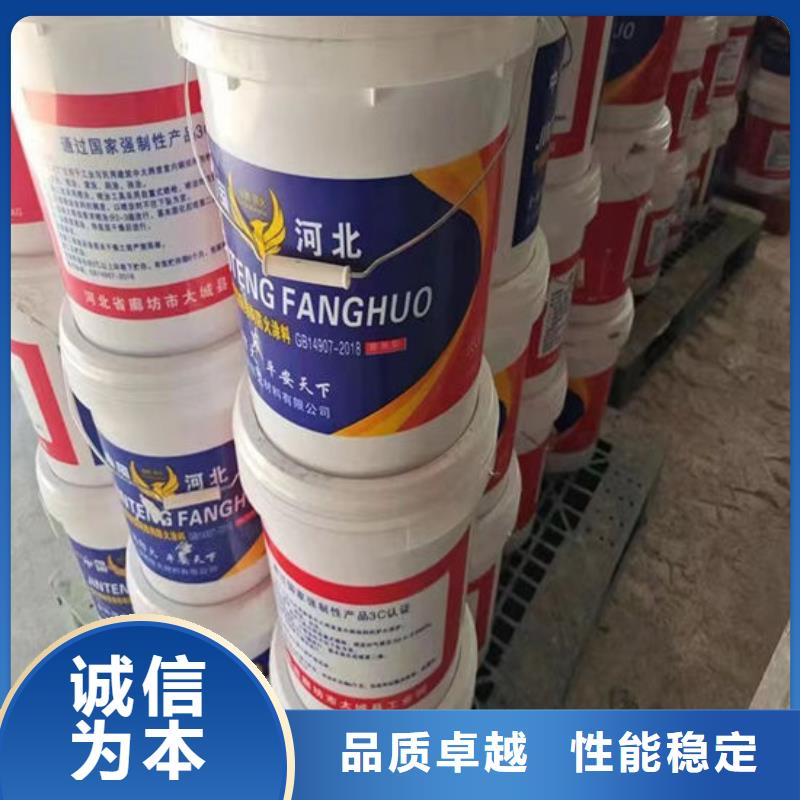防火材料【超薄型鋼結構防火涂料】優良工藝