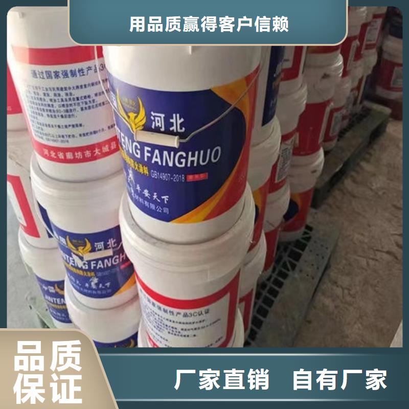  防火材料拒绝差价