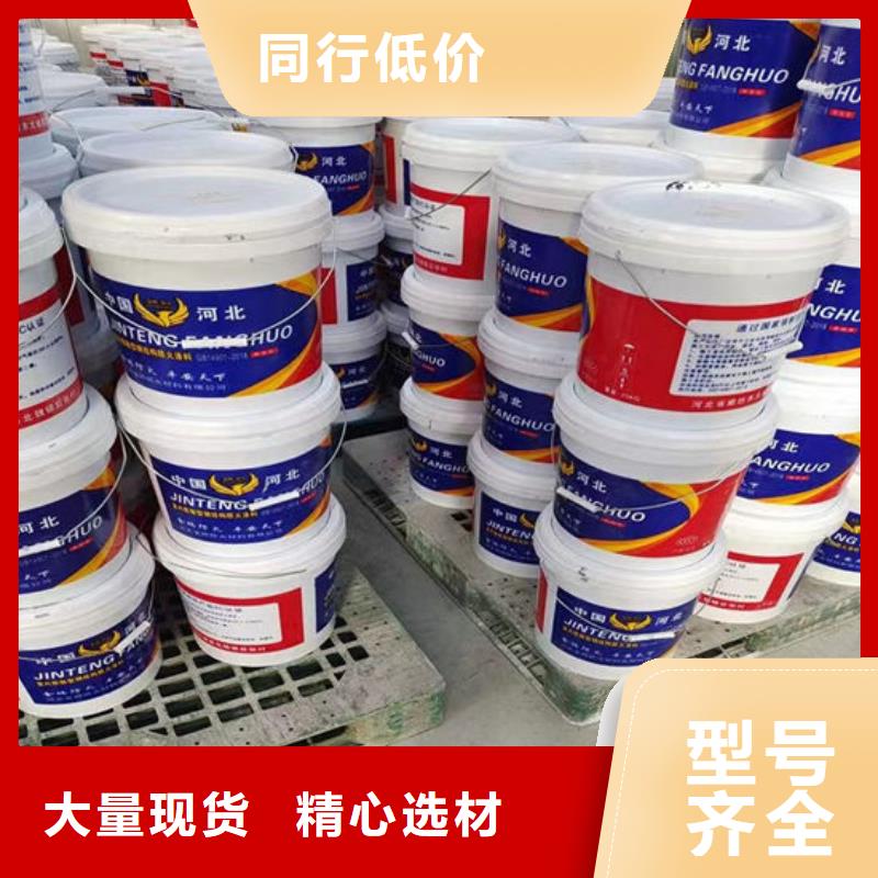 【防火材料】_钢结构石膏基防火涂料值得买