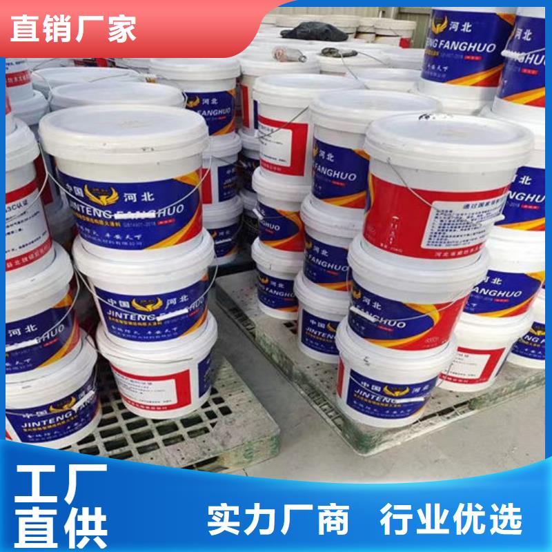  防火材料按需设计